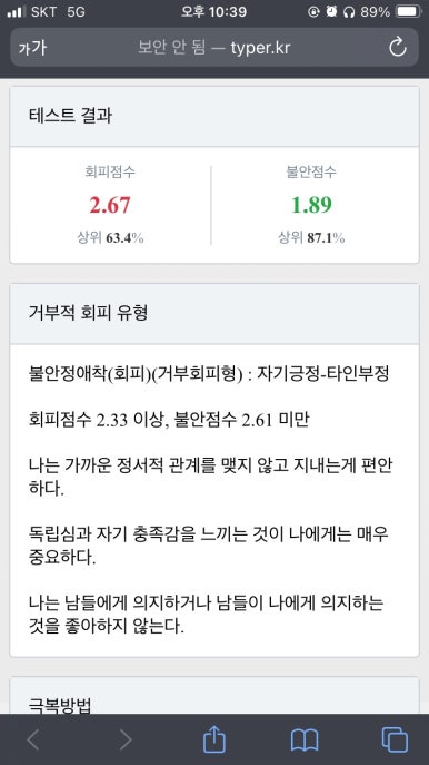 녹지마녹지마 이미지