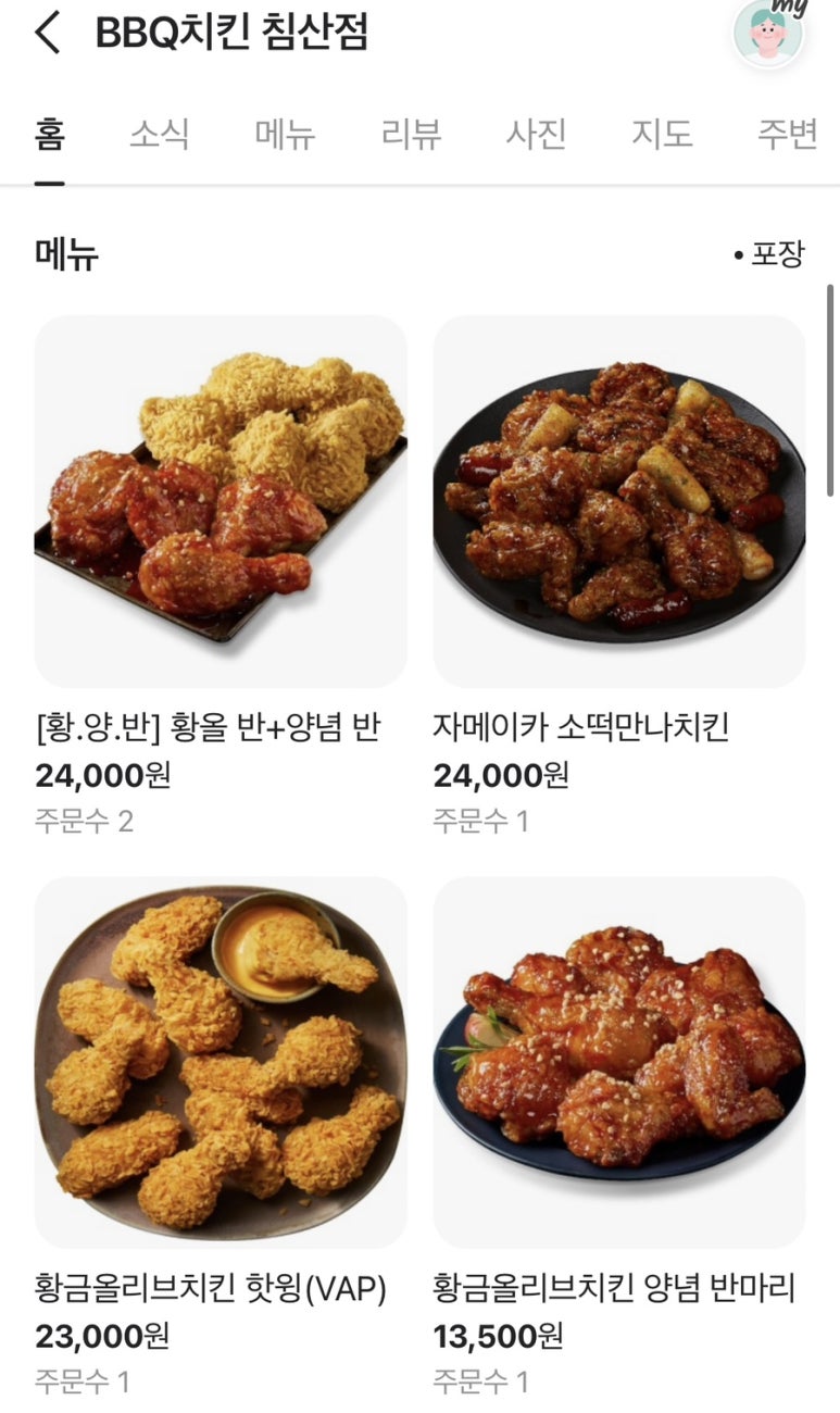 세븐일레븐 대구침산점 이미지