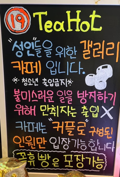 티핫 이미지