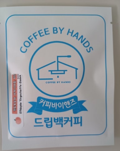 커피바이핸즈 이미지