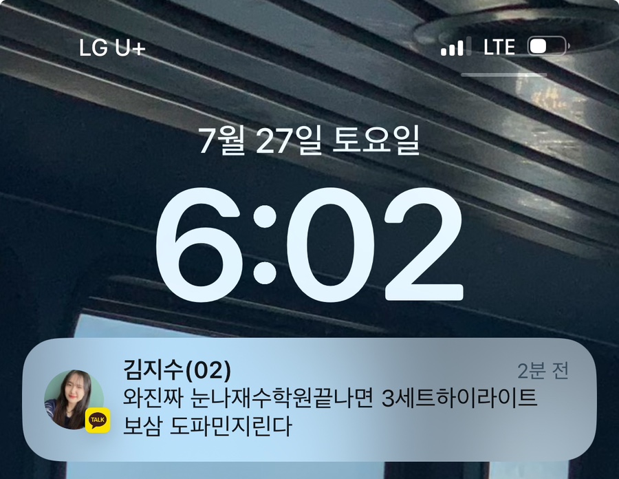 시온주유소 이미지
