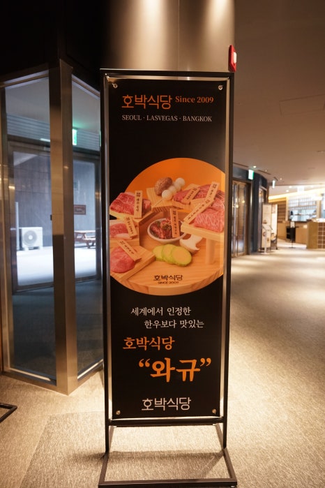호박식당강남N 이미지