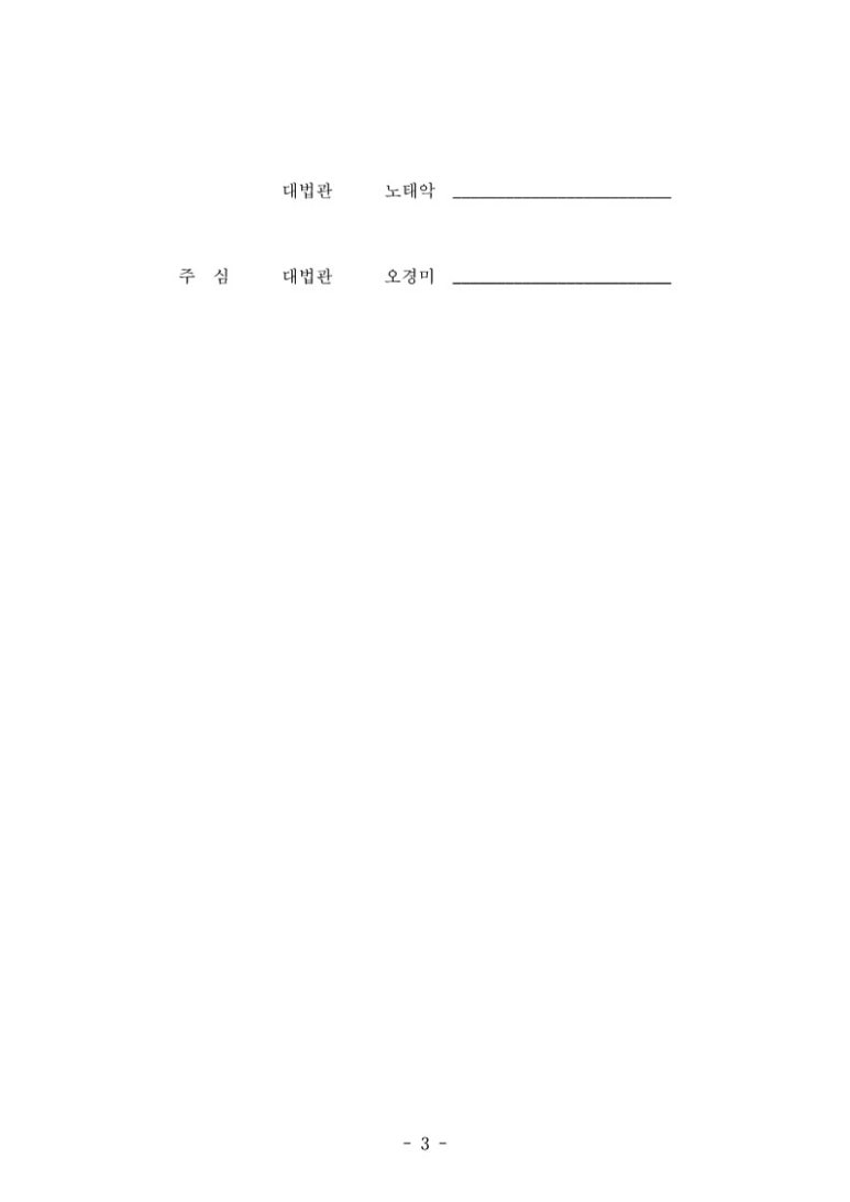 법무법인규원 이미지
