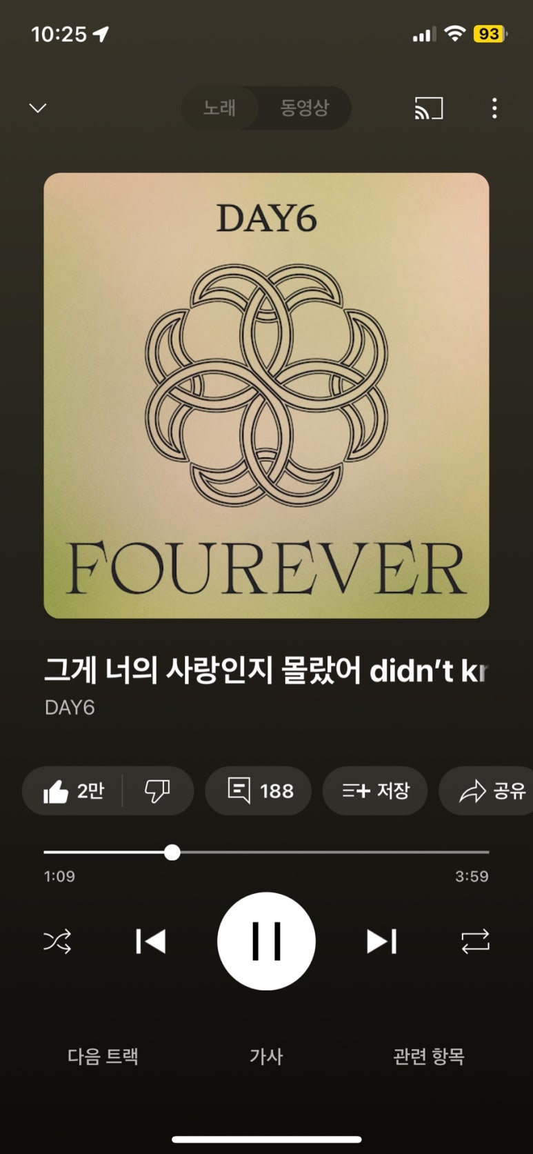 진주분식 이미지