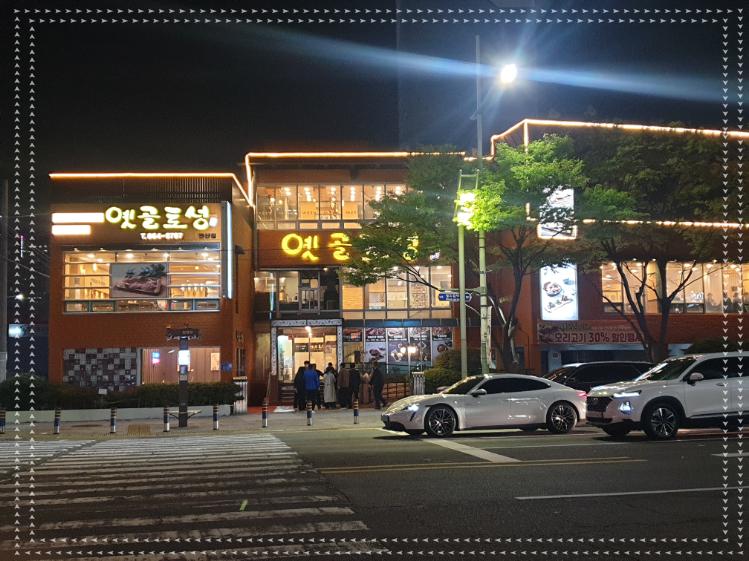 옛골토성 이미지