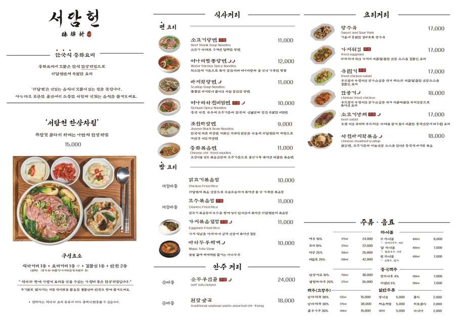 서담도 이미지