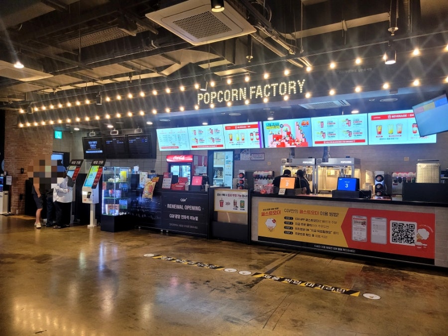 파리바게뜨 몰오브광양 이미지