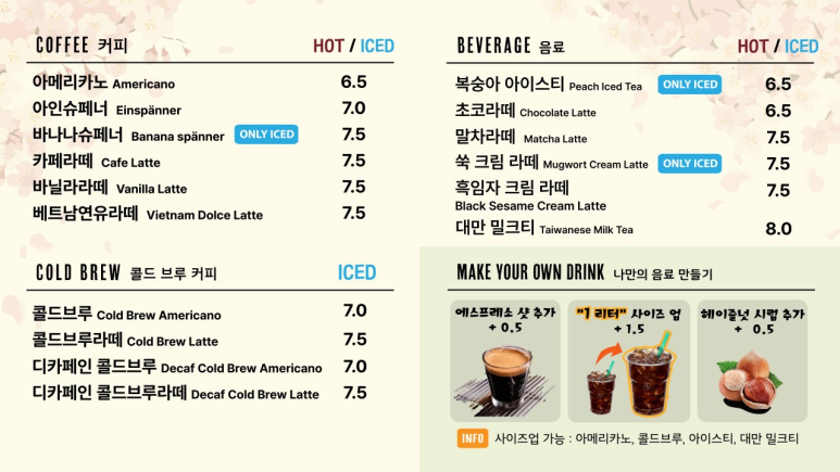 카페더그린 이미지