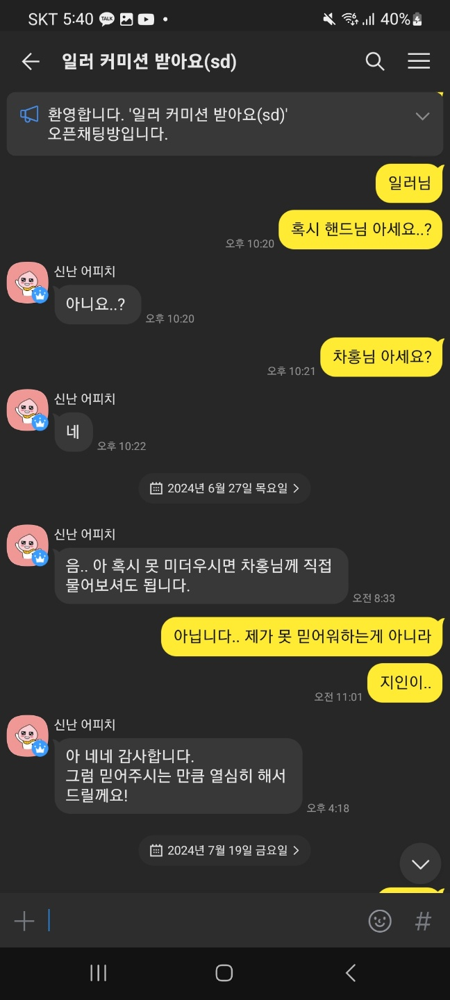 요거범 이미지