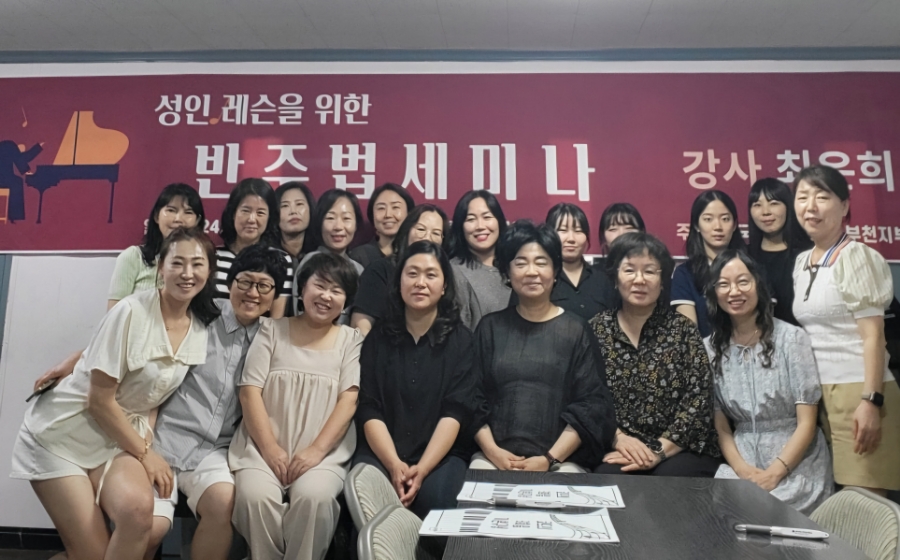 박상희음악학원 이미지