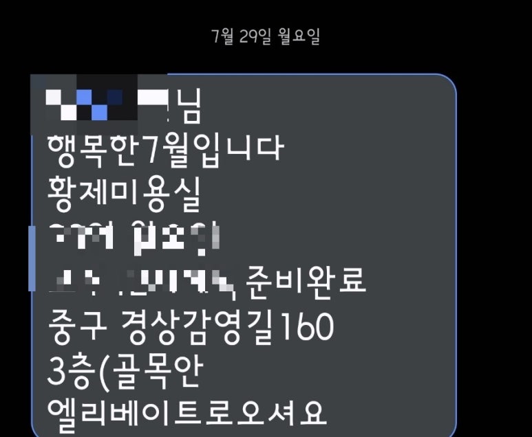 황제미용실 이미지