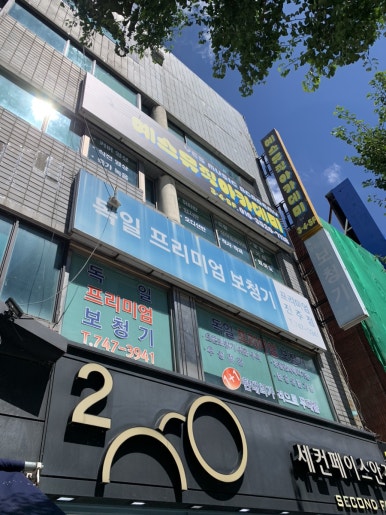 예스뮤직실용음악학원 이미지
