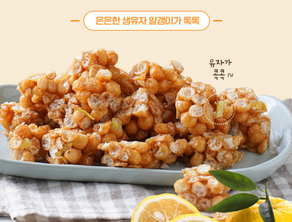 정선아라리한과농원 영농조합법인 이미지