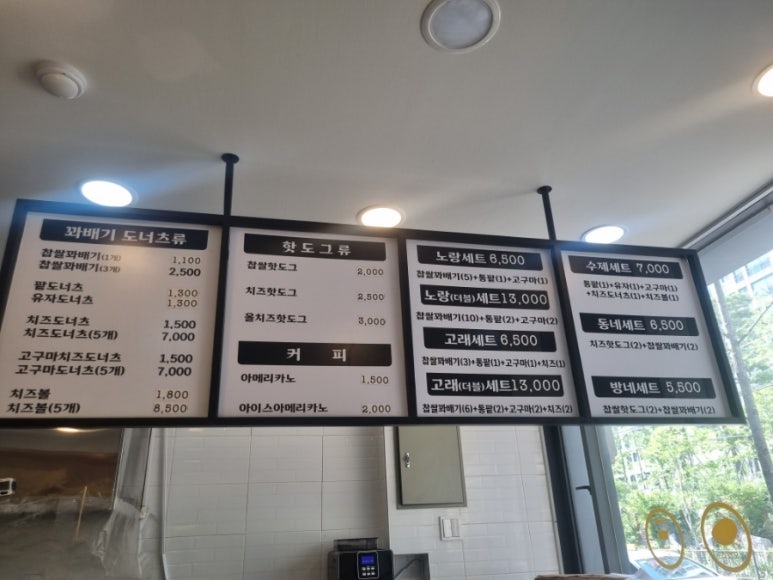 노랑고래(효성점) 이미지