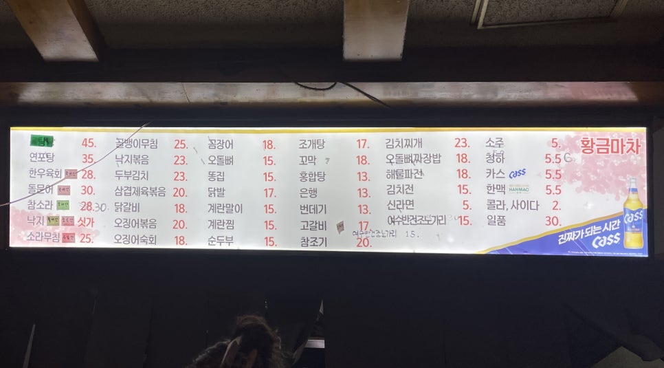 황금실내포장 이미지