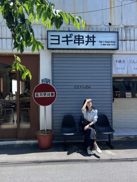 효자이용소 이미지