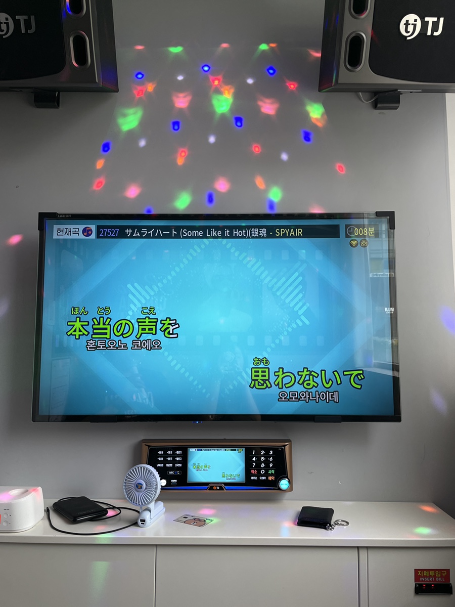 하트노래연습장 이미지