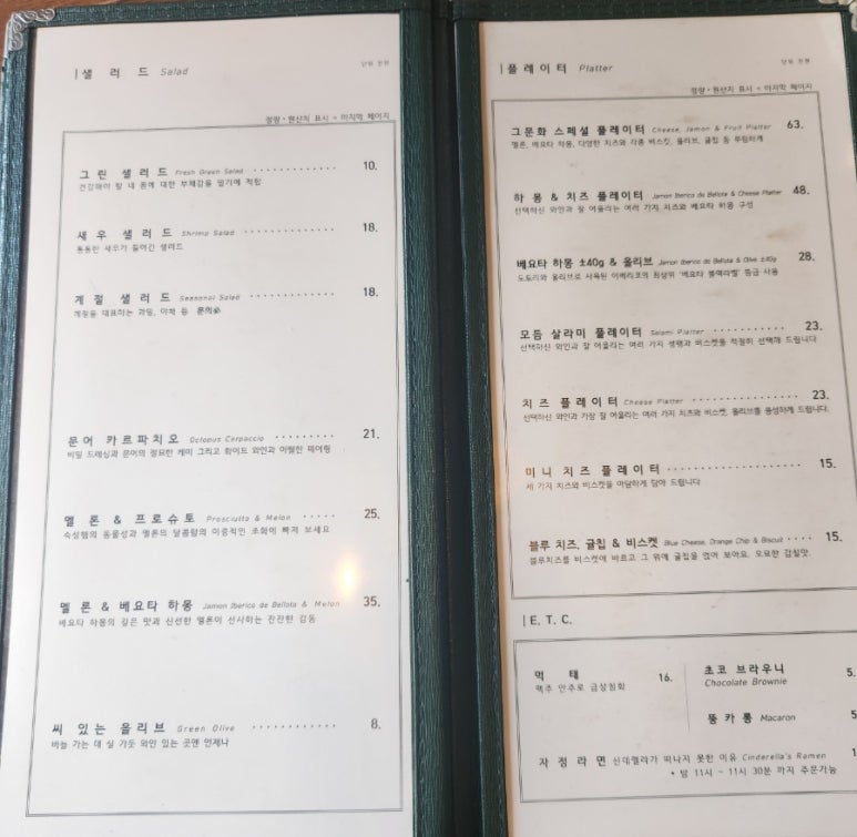 문화다방 이미지