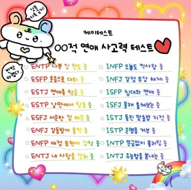 녹지마녹지마 이미지