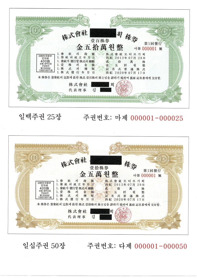한국중소기업경영자문그룹 이미지
