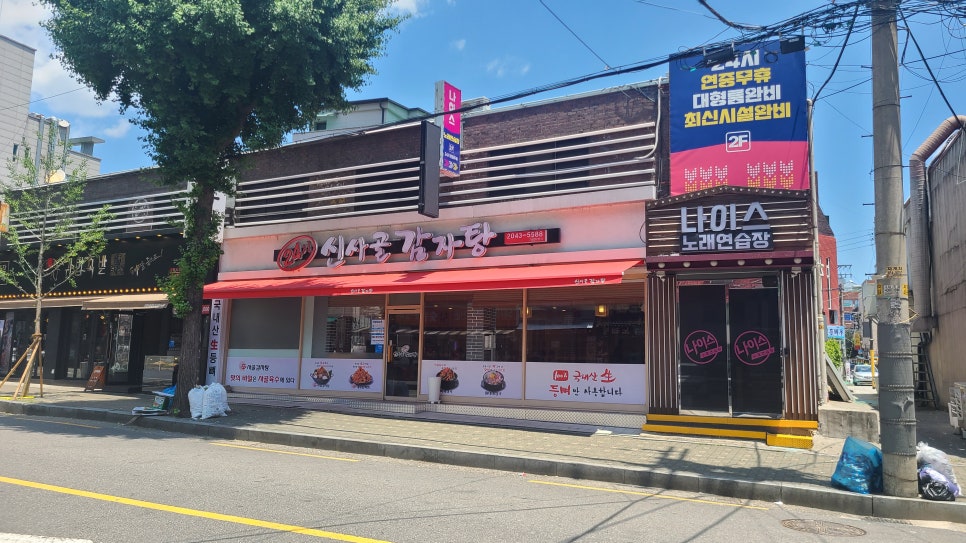 나이스노래연습장 이미지