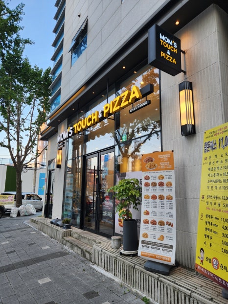 맘스피자부산 이미지