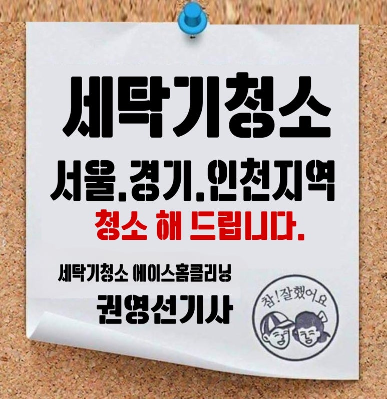 청소통 이미지
