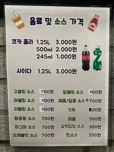 굽네치킨죽전 이미지