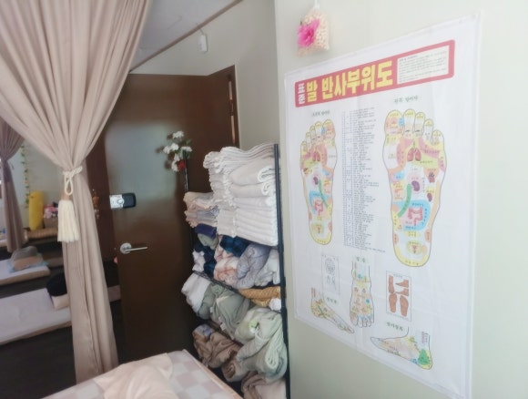 약석발관리 이미지