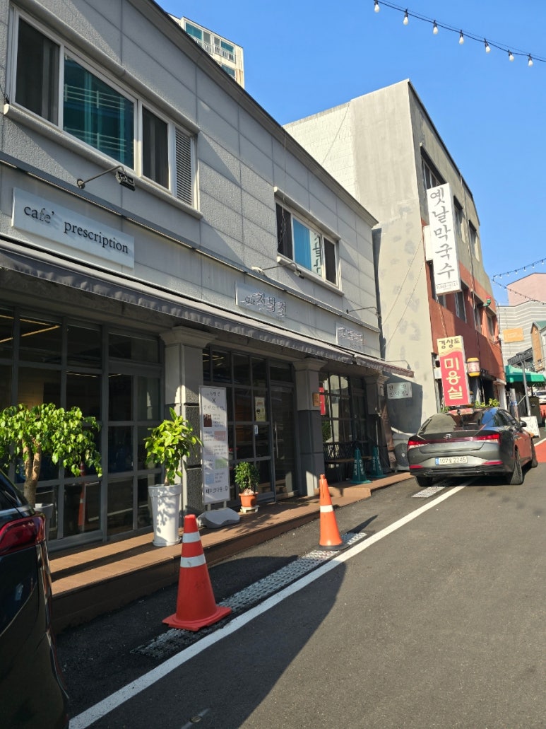 우성한약방 이미지