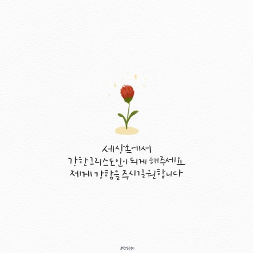 나의가든 이미지