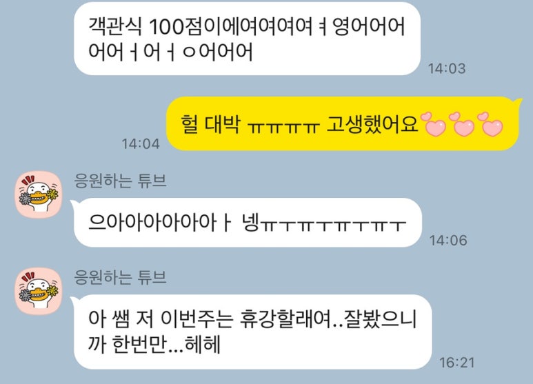 영샘영어 이미지