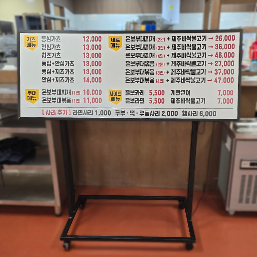 두손광고 이미지