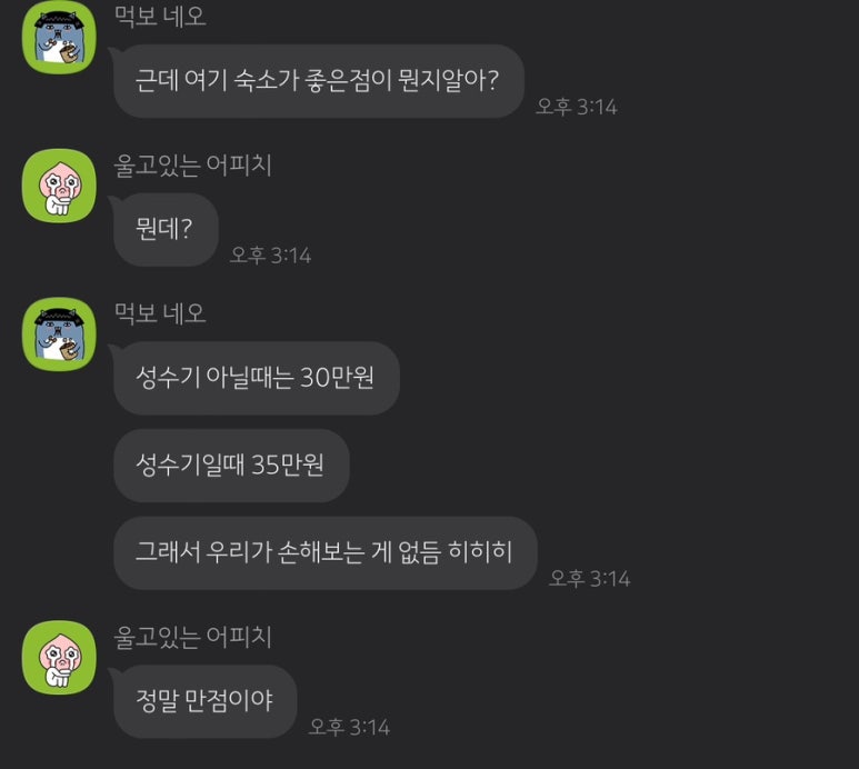 너믄집 이미지