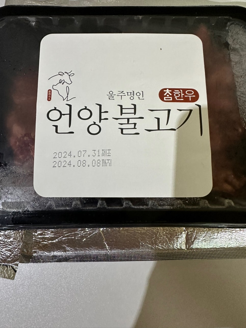 (주)울산육가공 이미지