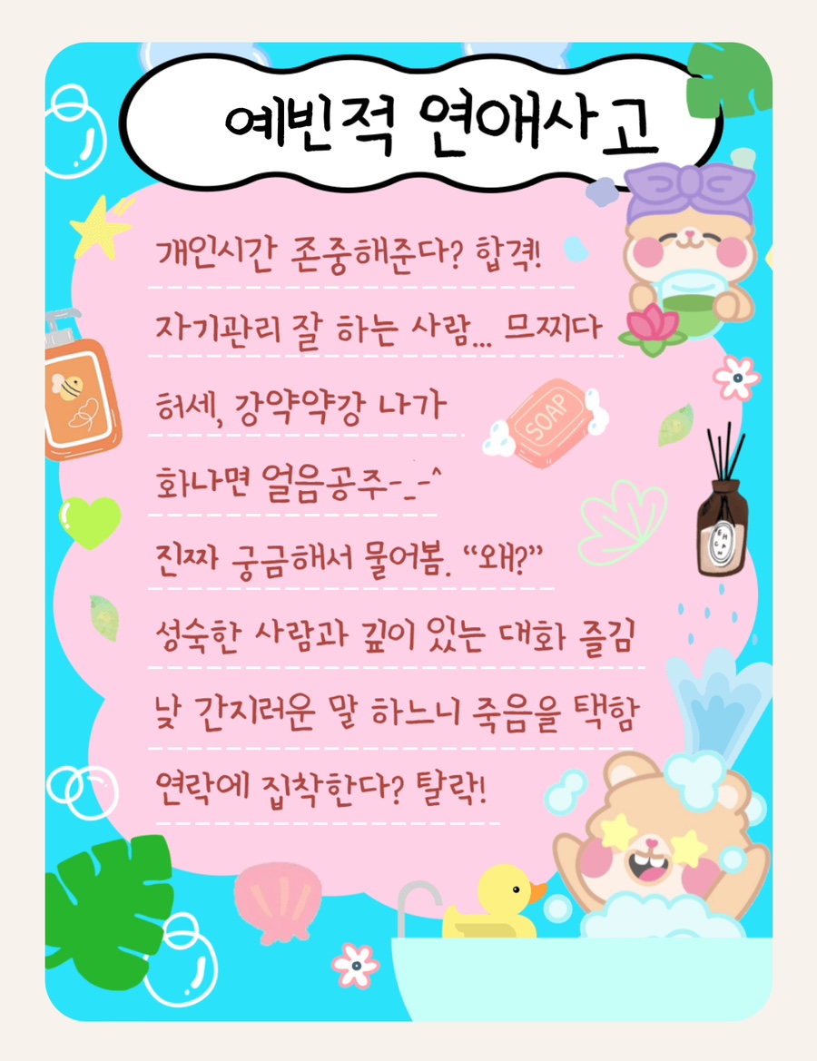 유진투어 이미지