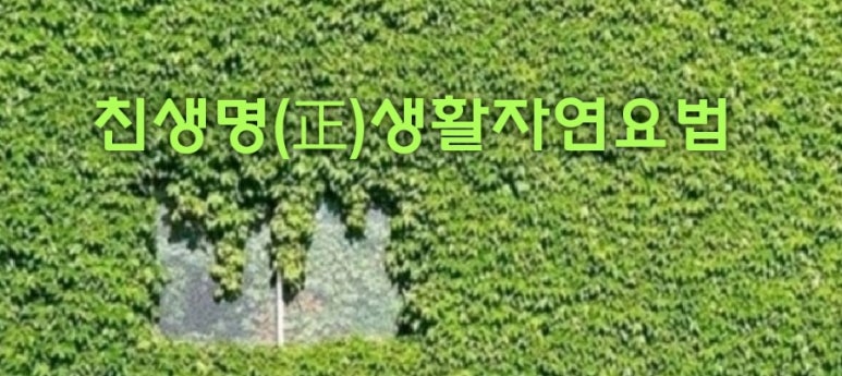 종근당건강 헬스벨스토리 의정부가능점 이미지