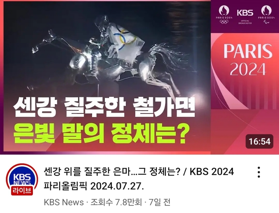 백마금속 이미지