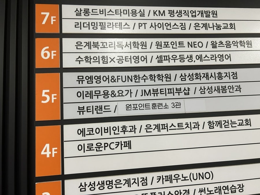 제이엠뷰티 이미지
