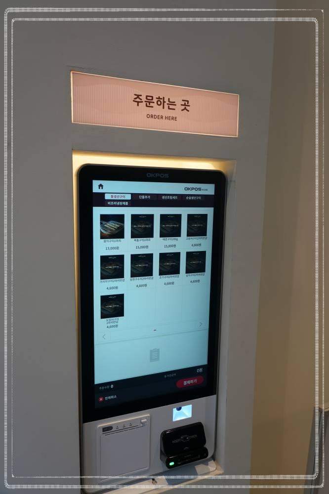 바름이네 생선가게 이미지