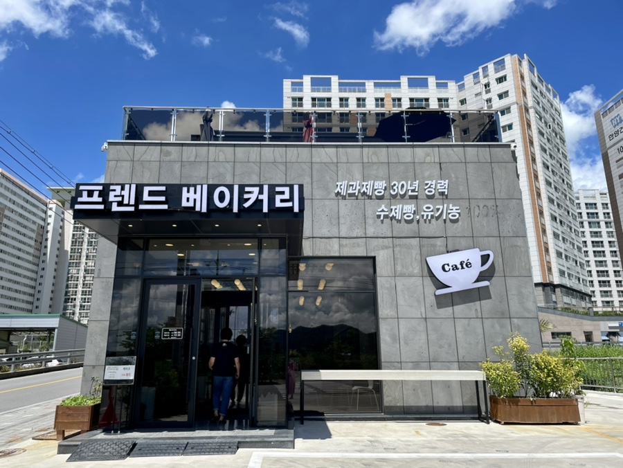 프렌드베이커리 이미지