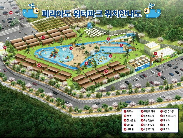 송우관광농원 이미지