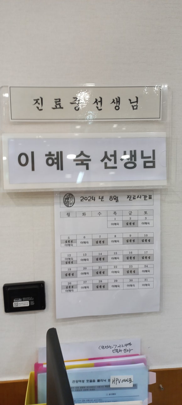 연세아름소아과 이미지