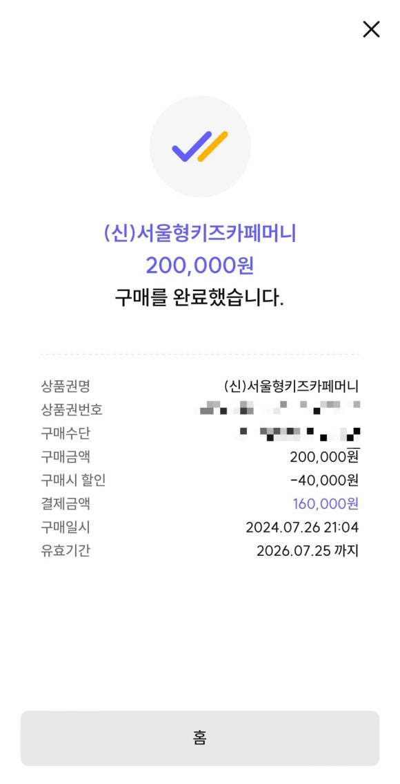 체리봉봉키즈카페 이미지