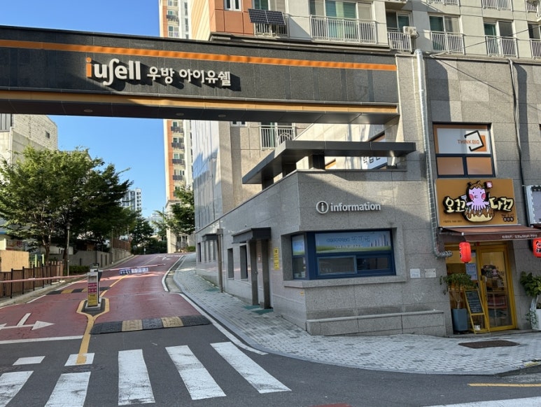 우방식육식당 이미지