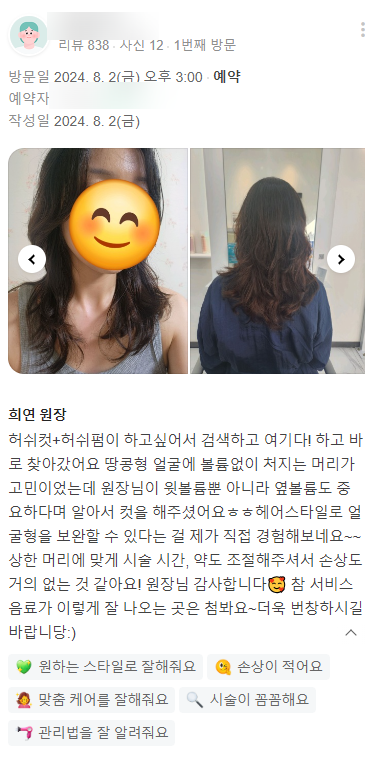 헤이페리 이미지