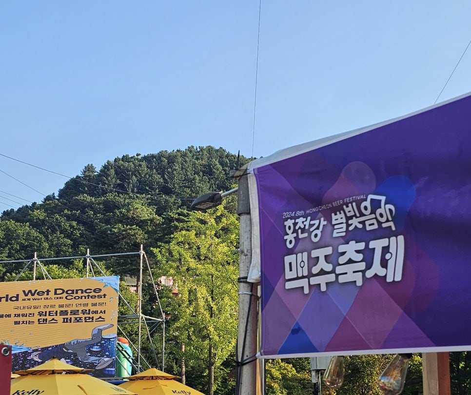 홍천호떡 이미지