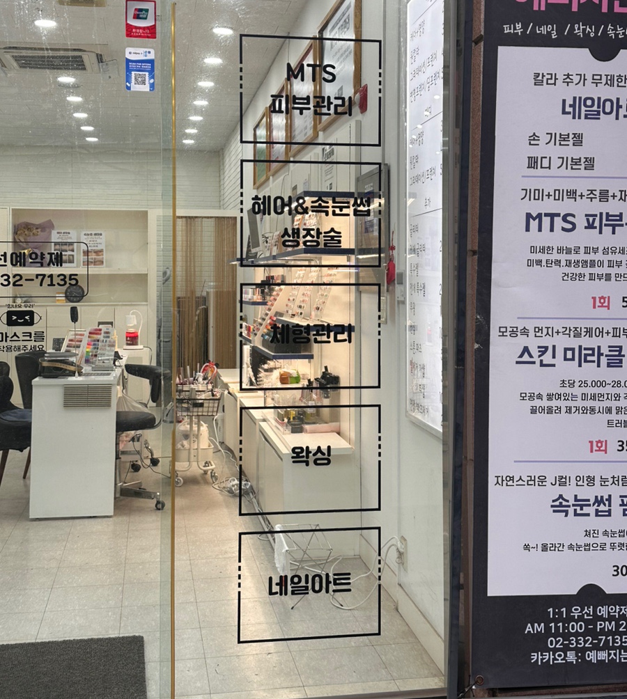 네일도예뻐지는날 이미지