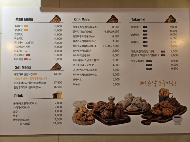 인정후라이드 이미지