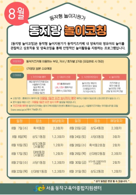 흑석동카페 이미지